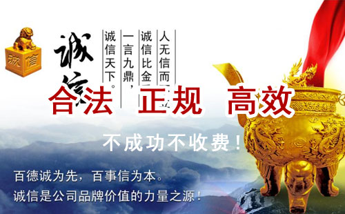 多伦追债公司