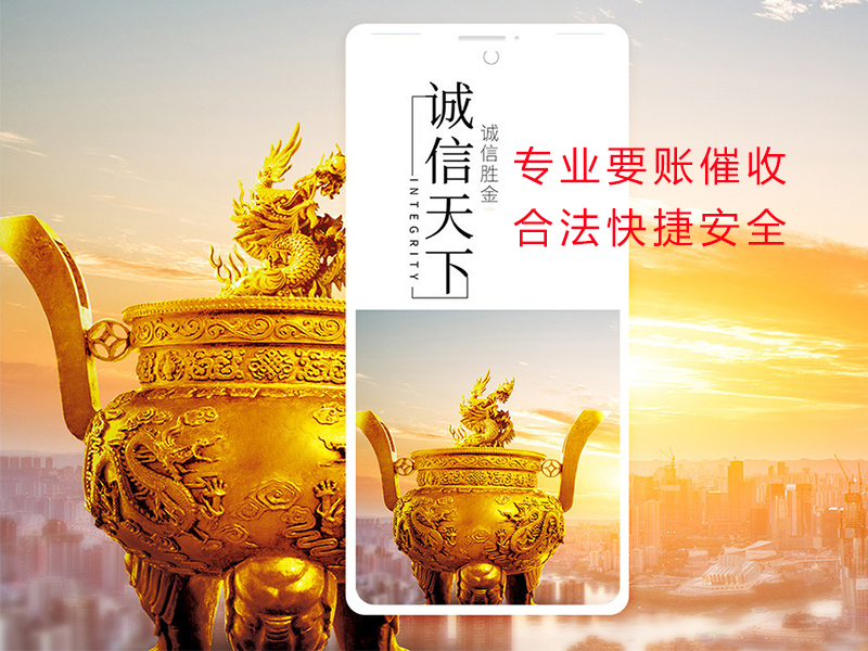 多伦清欠公司